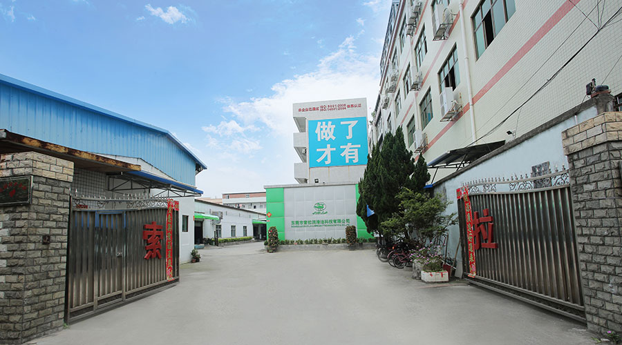 金屬加工液