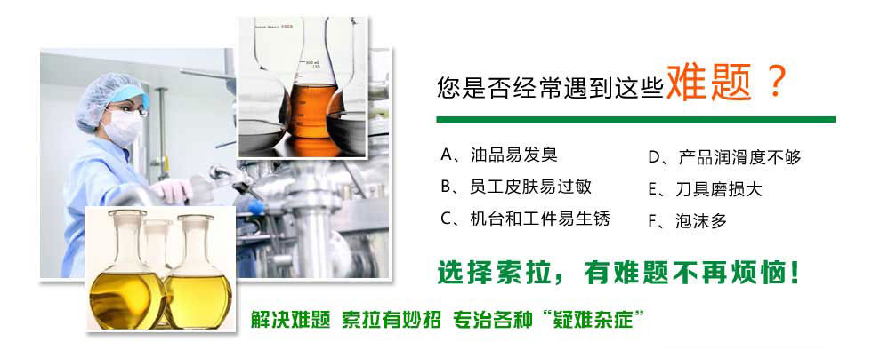 鋁合金加工難題