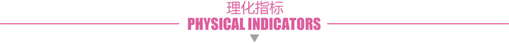 鋁合金切削液理化指標(biāo)/