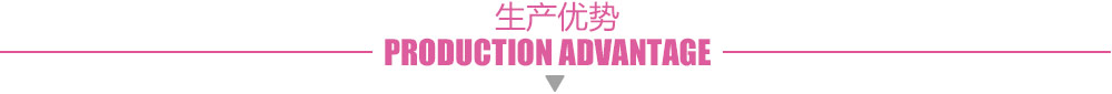 鋁合金切削液生產(chǎn)優(yōu)勢/