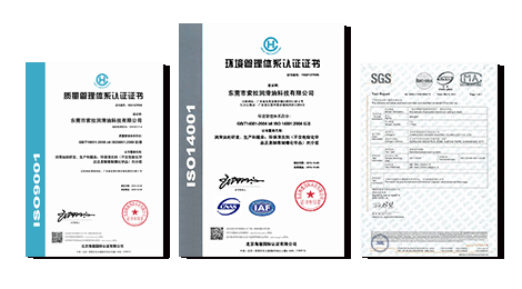 索拉潤滑油鋁合金切削液通過ISO9001和ISO14001認(rèn)證/