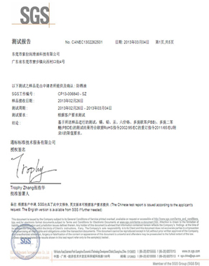 防銹油